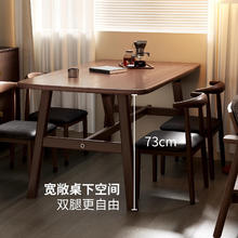 全品屋 板木餐桌 120cm 【宽60CM】 单桌子 胡桃木色88.9元