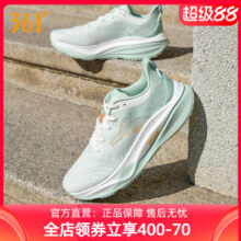 赤焰4 男鞋361度跑步鞋2025年夏季新款鞋子网面减震专业运动跑鞋199元 (券后省74)