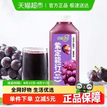 味全 每日C 100%葡萄汁 900ml