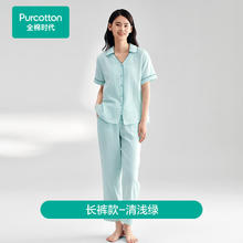 全棉时代 男女士双层纱布家居服套装184.1元