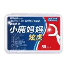 小鹿妈妈炫虎超细牙线棒便携剔牙签线盒50支×10盒家庭装牙线棒20.8元