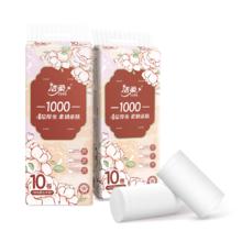 洁柔 粉Face系列 有芯卷纸 4层*120g*30卷