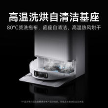 米家 MIJIA AI 智能互交 米家扫地机器人5pro薄嵌上下水版券后3815.65元