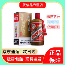 茅台 MOUTAI 飞天茅台 精品 53%vol 酱香型白酒 500ml 单瓶装1580元