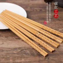 家用楠竹筷子竹筷子无漆无蜡 光板碳化装 10双1元（需领券）