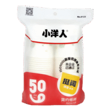 【央视认证】加厚水具套装245ML大容量超市同款杯子家用水杯 白色 245ML 100只装