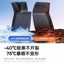有券的上：倍思 小米su7脚垫 6件套（TPE脚垫、美尼斯速干毯面）112.66元