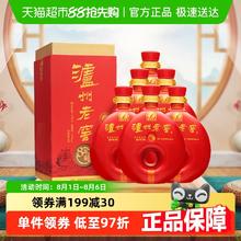 泸州老窖 头曲 52%vol 浓香型白酒 500ml*6瓶