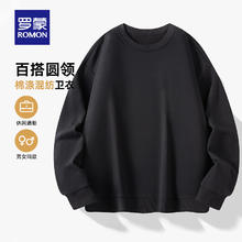 ROMON 罗蒙 圆领卫衣 秋冬新款 纯色长袖T恤券后49.9元