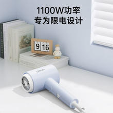 康夫 电吹风机宿舍用800/1100W可选 小功率速干小型便携迷你折叠吹风筒KF-3152雾屿蓝20.18元