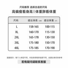 真维斯（Jeanswest）2025新款短袖T恤男士春夏季polo宽松休闲商务翻领polo衫衣服男装 白色 3XL （建议150-170斤）29.9元 (满70减15,券后省35,月销1000+)
