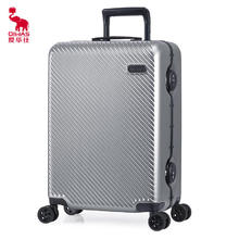 爱华仕 铝框行李箱商务防刮拉杆箱可登机20英寸 银色 20英寸