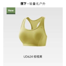 蕉下 防晒女bra-in速干泳衣轻薄透气户外防紫外线无袖健身运动背心
