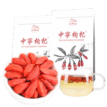 中宁枸杞 宁夏头茬红枸杞子 特级 250g*2袋25.89元
