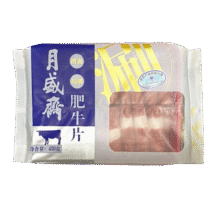 月盛斋 巴西原切肥牛卷400g 涮火锅食材 进口生鲜牛肉