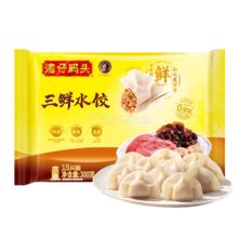 湾仔码头 早餐速食 顺丰冷链大白菜猪肉水饺300g