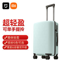 限移动端：米家 MIJIA 拉杆箱 MJLXXPPRM 绿色 20英寸178.98元
