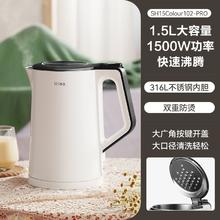 88VIP会员：美的 316L不锈钢电热水壶保温一体大容量开水壶 1.5L