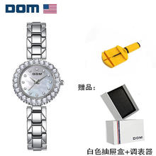 多姆 DOM 腕表 时尚手链款满天星 防水券后29.9元