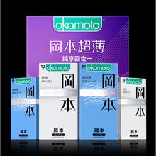 限移动端、京东百亿补贴：冈本 超薄安全套囤货装40只【纯薄20只+超润滑20只】