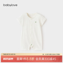 babylove婴儿连体衣夏季薄款短袖哈衣外出爬服纯色竹棉居家睡衣宝宝衣服 奶白色 59cm69.5元 (券后省0.88)