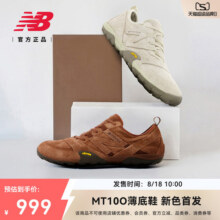 新品首发丨New BalanceNB官方正品男女运动休闲赤足薄底鞋MT10OPR