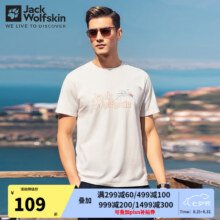 Jack Wolfskin狼爪T恤男春夏款运动户外半袖舒适干爽透汽时尚大LOGO短袖体恤109元
