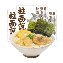 拉面说儿豚骨叉烧拉面早餐夜宵 任选6件27.19元（需领券，合4.53元/包）