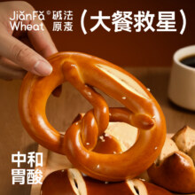 碱法原麦碱水红豆棒包邮现做现发右上角淘金币内加购抵扣2.38元，3元福袋，3元猫卡到手12.42元！