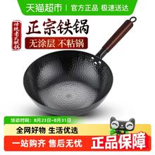 苏美冠 章丘炒菜锅铁锅老式家用铁锅 30CM锤纹铁锅平底+铲子(已开锅)79元