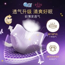 GOO.N 大王 elis 爱璐茜 星夜挚宠系列 夜睡裤卫生巾 14条