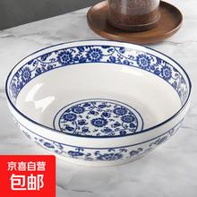 京喜 陶瓷青花瓷大汤碗 9英寸 耐高温不掉色5元