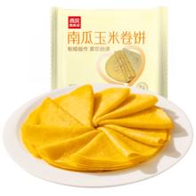 西贝莜面村 南瓜玉米卷饼250g（10片）8.6元