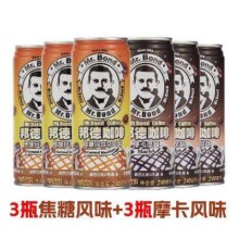 临期品：邦德咖啡摩卡风味/焦糖风味 即饮休闲饮品240ml*6罐29.9元（需领券）