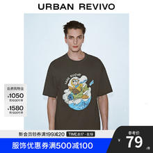 UR UR 2件短袖T恤+6双袜子（多色任选）券后67.15元