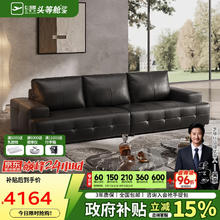 芝华仕 CHEERS 真皮沙发意式极简客厅家具小户型高端直排头层牛皮 3109 大三绿A3658.26元