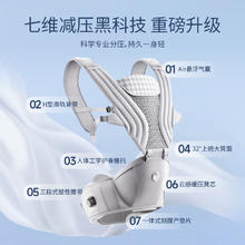 HBR 虎贝尔 AirMax悬浮减压腰凳婴儿背带二合一宝宝轻便四季抱娃 银雾白券后608.08元