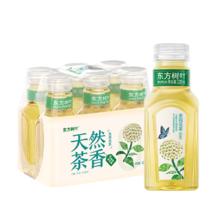 农夫山泉 东方树叶 茉莉花茶14.9元