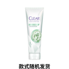 需凑单：清扬（CLEAR） 头皮护理精华素  250g*1支（赠品请勿下单）2.12元