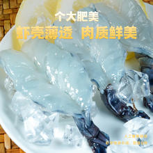 良德源 Liangdeyuan 国产活冻黑虎虾净重 40/50活冻*1盒 1kg净重券后84元