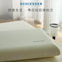 SCHIESSER LIVING 舒雅生活 零压慢回弹记忆枕深睡护颈枕99元包邮