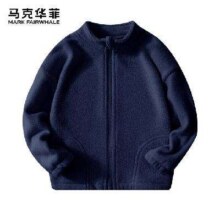 秋季上线：马克华菲 秋冬季中大童摇粒绒外套 任选一款29.9元