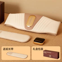西屋电气 WCM-BR7 腰部按摩器