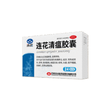 [限时底价]以岭 连花清瘟胶囊 0.35g*24粒 治疗流行性感冒 抗病毒 感冒咳嗽 感冒药 退烧药 解热镇痛 发热恶寒肌肉酸痛鼻塞流涕咳嗽头痛咽喉肿痛 莲花清瘟莲花温清 家庭常备药9.9元