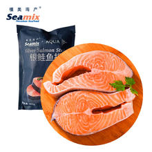 有券的上：禧美海产 冷冻三文鱼排400g（银鲑鱼排）原切段 2-3块装
