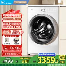 小天鹅 小乌梅2.0系列 TG100S83PROW 10kg 奶油白
