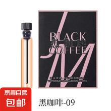 自营 香水 黑鸦片不带喷头券后0.1元
