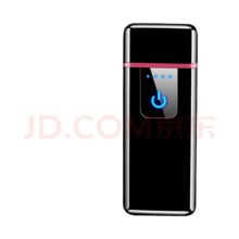 触摸感应USB充电电子点烟器黑色 1个5元（需领券）