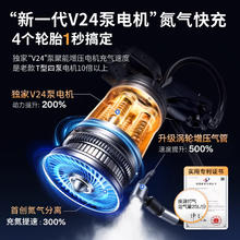 徕本 HELLOLEIBOO 1170 车载无线充气泵券后25.64元