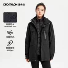 迪卡侬冲锋衣男三合一女鹅绒户外徒步防水羽绒外套进藏登山服ODW